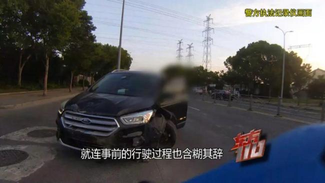 男子酒駕撞車欲找妻子頂包 錯上加錯難逃法網(wǎng)
