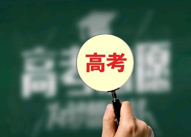 5所不招复读生的大学是什么来头 2025高考新政揭晓