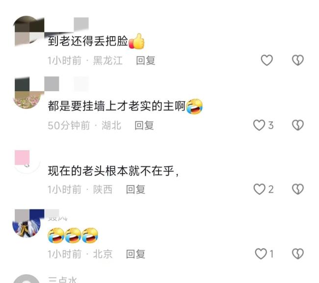 老人被色诱至宾馆遭“仙人跳” 色字头上一把刀
