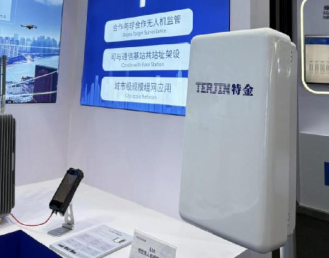全球首款低空无人机感知基站亮相 5G-A+TDOA技术融合