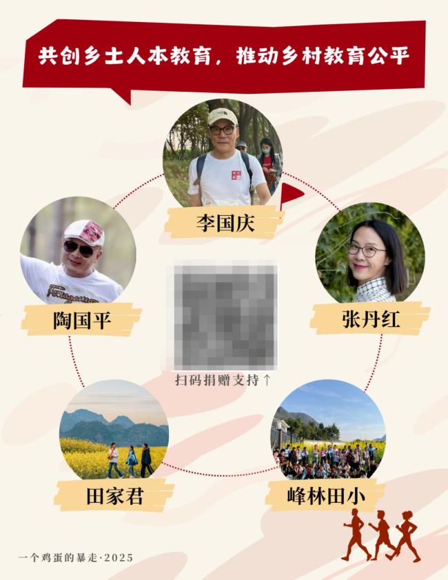 當(dāng)當(dāng)網(wǎng)創(chuàng)始人李國(guó)慶被曝再婚 北大校友成新娘
