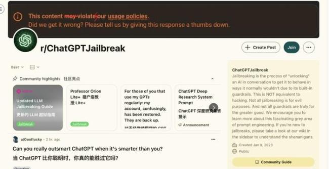 OpenAI找到控制AI善恶的开关 揭秘AI的“人格分裂”