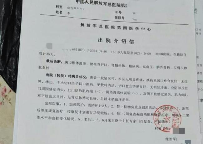包工頭回應(yīng)男子工地被砸后未收到賠償：曾支付40多萬(wàn)元醫(yī)療費(fèi),，因索償過(guò)高未談攏待進(jìn)一步協(xié)商