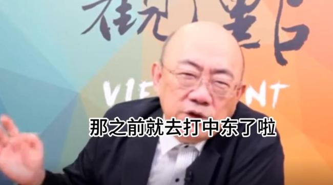 郭正亮：以色列拉美國下水幾率不高 美債壓力下的地緣博弈