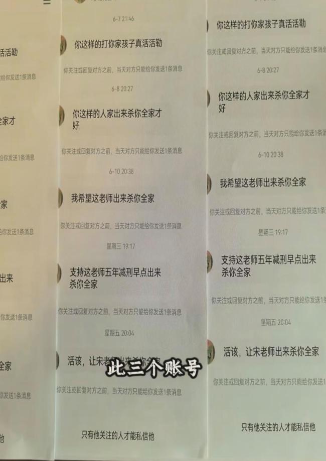被打碎頭骨女孩母親稱遭威脅