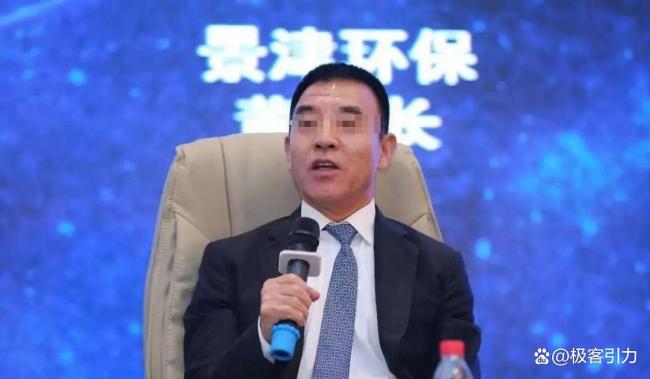 山東德州首富被立案調(diào)查背后 人設(shè)崩塌與資本操作疑云