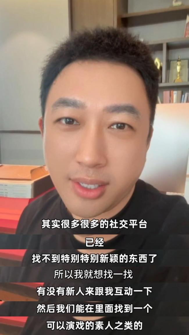 于正回应闲鱼招演员 真诚寻找好苗子