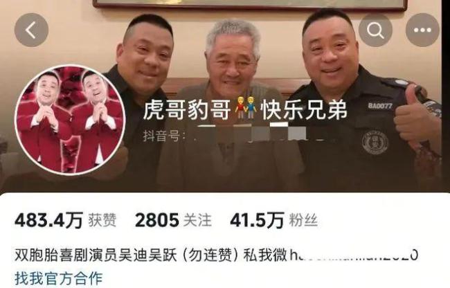 天津著名相声演员吴迪因病离世 相声界痛失英才