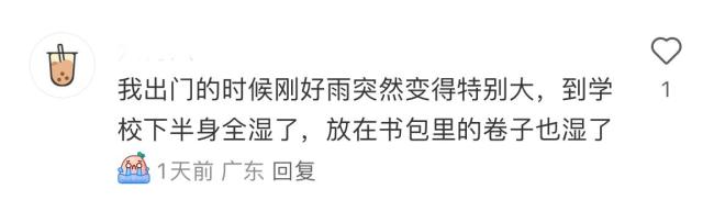 家長質(zhì)疑氣象臺不敢發(fā)暴雨預(yù)警 預(yù)警機(jī)制引爭議