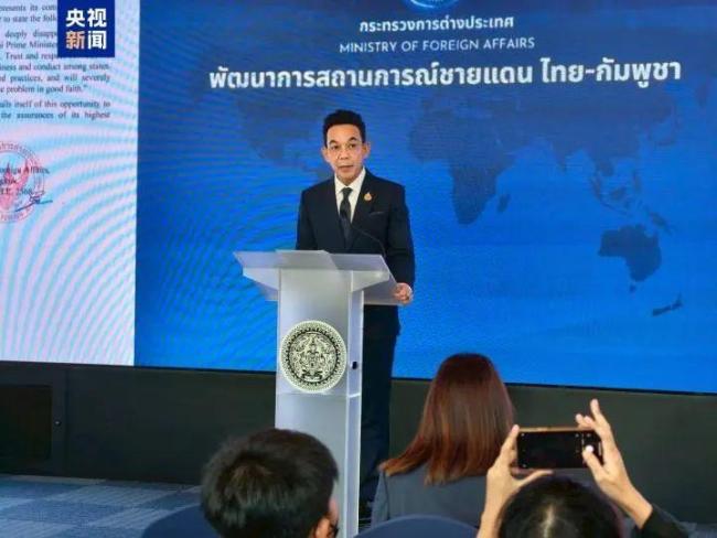 泰国总理就通话录音泄露道歉 执政联盟受冲击