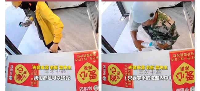 老板开补给站免费送出近万瓶水 有人成箱送有人成袋拿