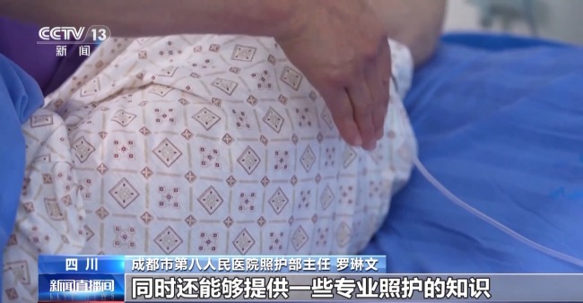 “无陪护病房”服务能让人放心吗？怎么收费？