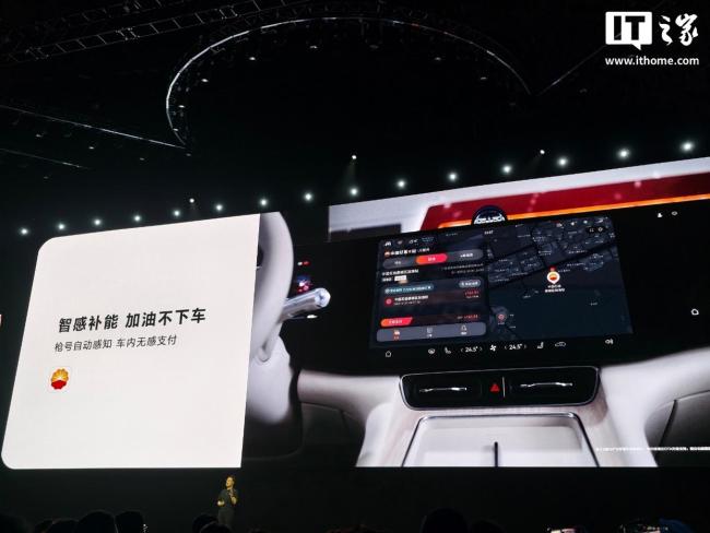 华为鸿蒙6支持停车缴费免扫码 智感停车便捷升级