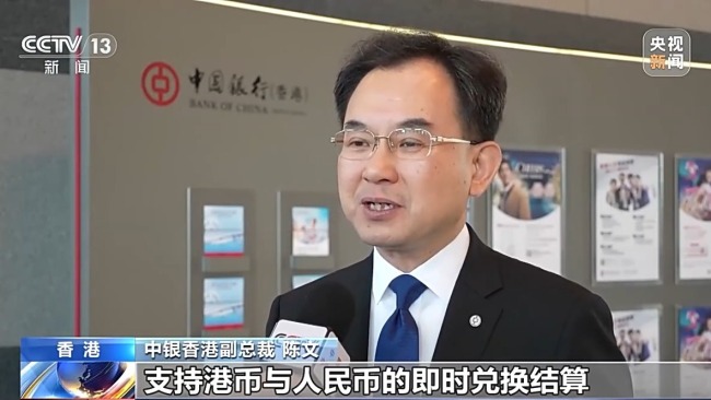 跨境支付通明天上线 支持这些金融服务