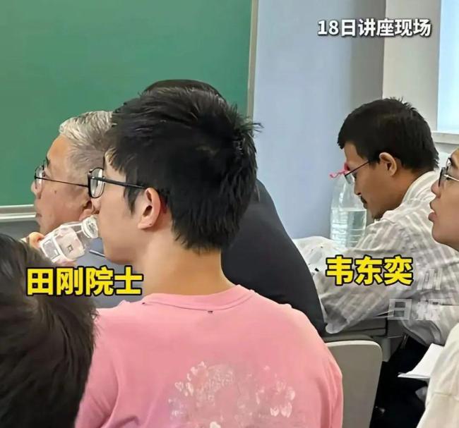 让韦东奕听3天讲座的女教授有多牛