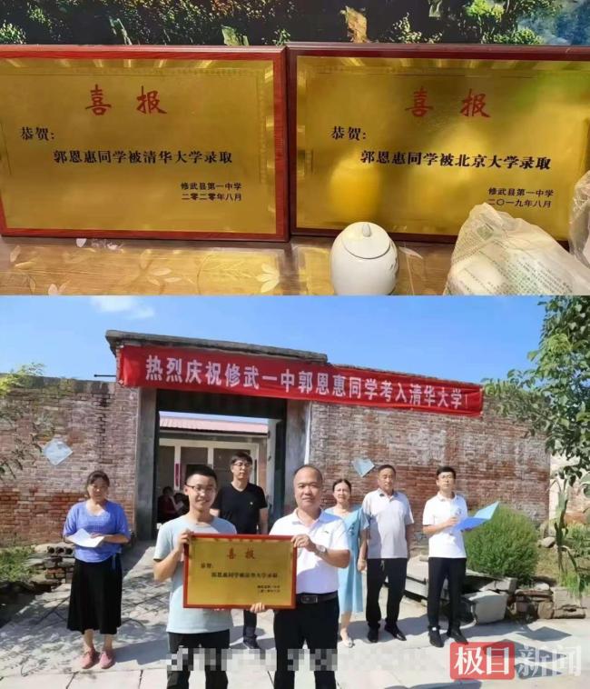北大退学考清华男生自称狂妄 自信与果断的选择