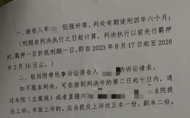 智力殘疾女孩遭侵犯 父親討說(shuō)法遇害 家庭悲劇引發(fā)關(guān)注
