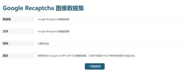 每天输验证码耗掉50万小时 复杂验证码难倒人类