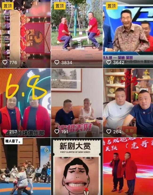 51岁知名相声演员吴迪离世 虎哥与世长辞