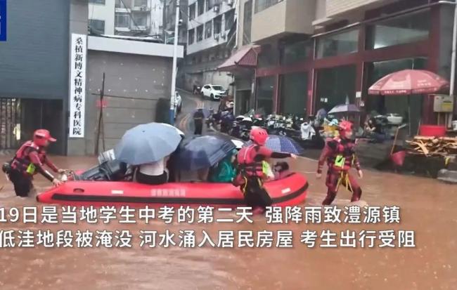 多地降雨破历史极值 湖南如何应对 消防紧急救援守护生命