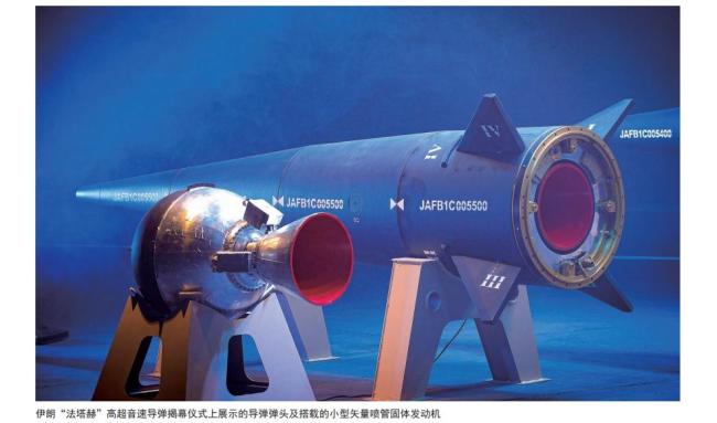 伊朗大杀器“法塔赫”导弹战力如何 改变战争格局的关键武器