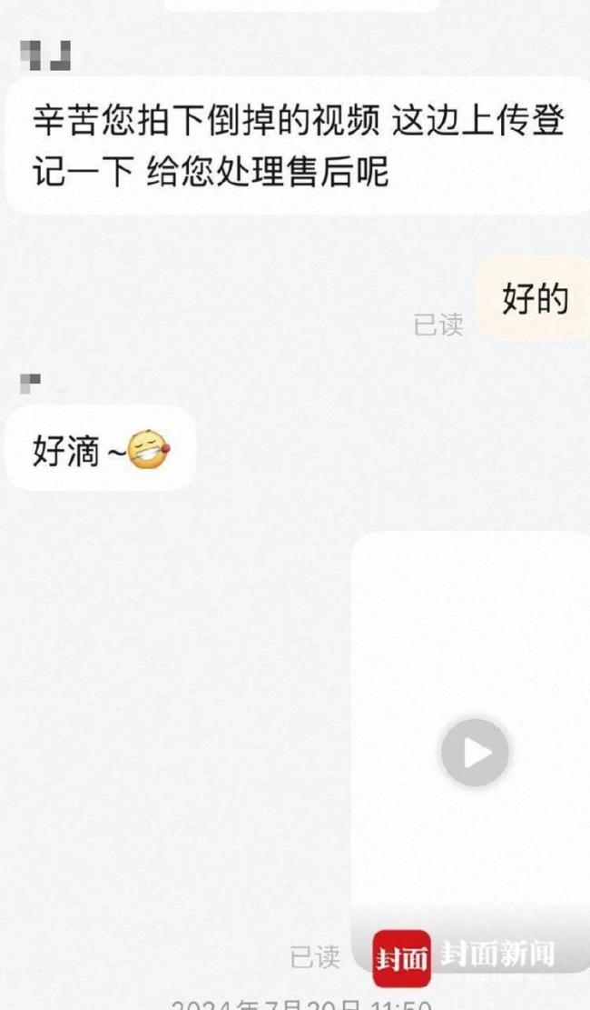 商家極端應(yīng)對僅退款 消費者需損毀商品才能退款