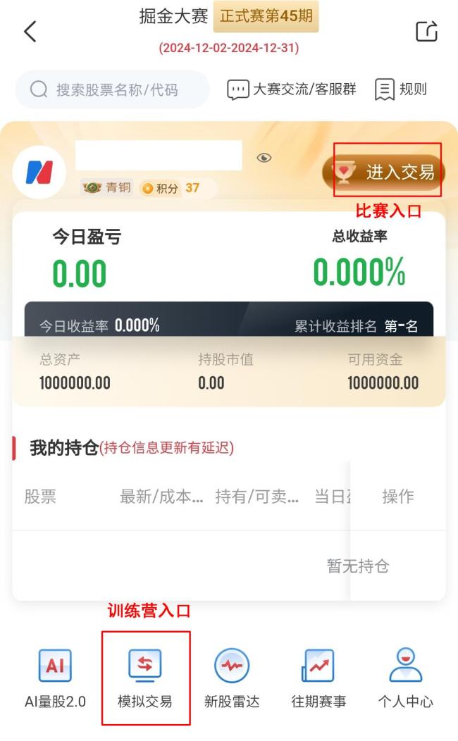 中東多國股市高開 受特朗普講話影響