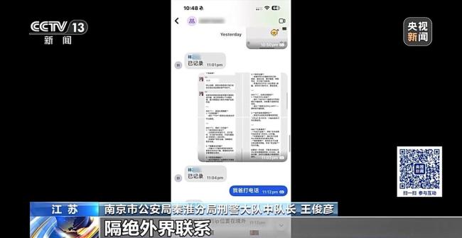 客户豪掷45万买金条店员却报警 疑点重重引警方介入