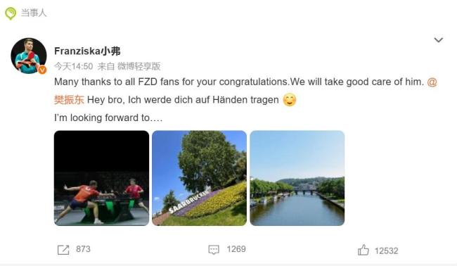 队友弗朗西斯卡说会好好照顾樊振东 兄弟情深期待合作