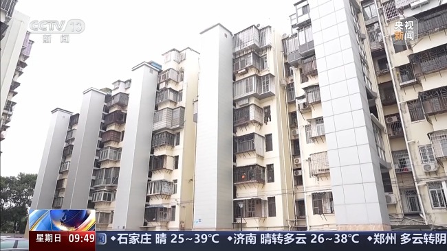 公積金都能怎麼用？既提又貸 多地出台優化政策