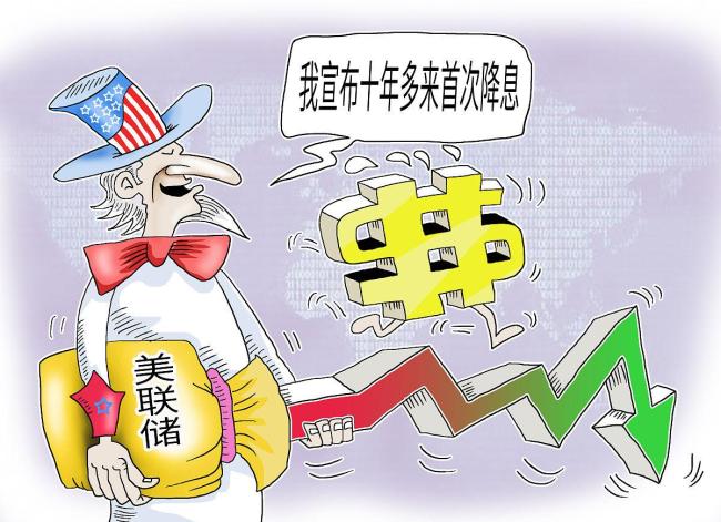 美联储政策如何影响普通人的钱袋子 生活成本与财务规划指南
