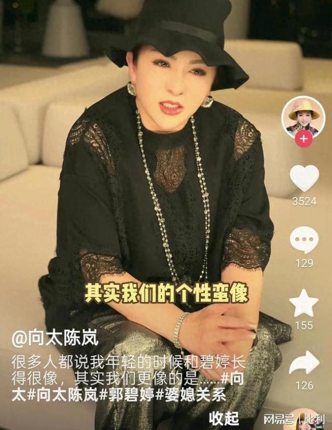 向太给孙子孙女买Labubu 向太真的好会做婆婆把儿媳当女儿宠