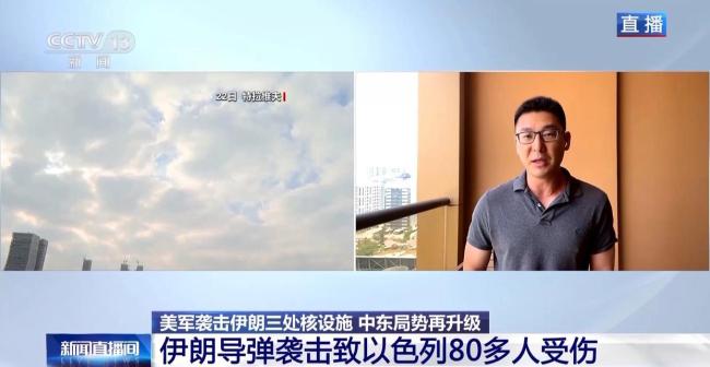 中東多國呼吁對話化解危機(jī) 緩和地區(qū)緊張局勢
