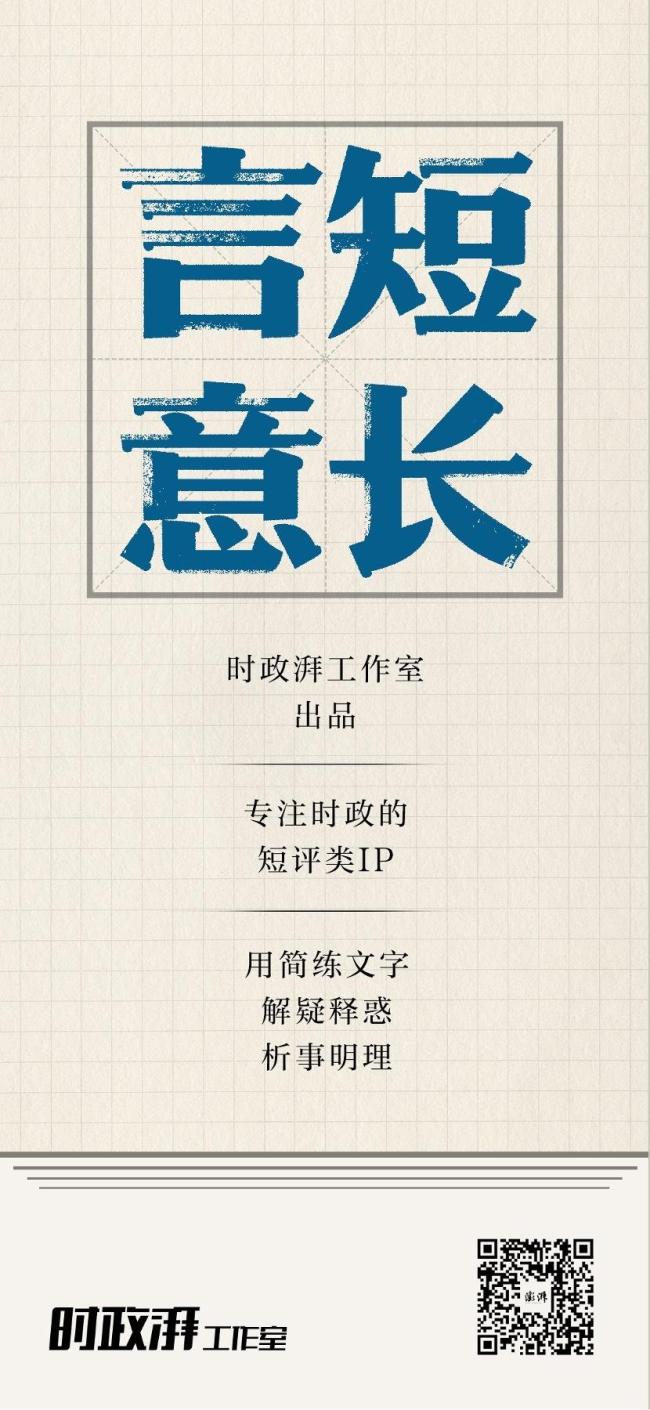 如何看待苏超单场观众人数再创新高 省外观众比例显著增长