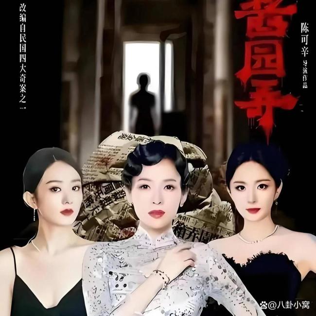 博主：《醬園弄·懸案》劇本極其分裂 口碑兩極分化引熱議