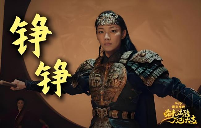 開始走流程了,！那爾那茜被《長安的荔枝》除名,，品牌方火速撕海報 沉默公關(guān)失效