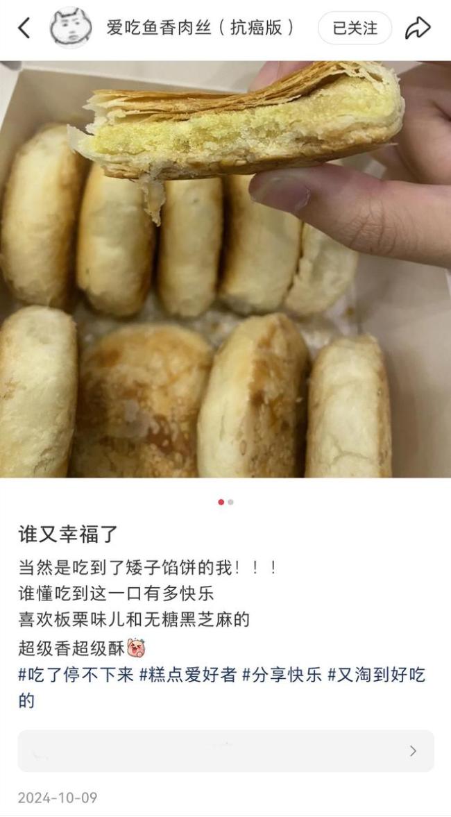 22岁抗癌博主“爱吃鱼香肉丝”去世 年轻生命令人惋惜