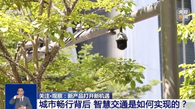 聰明車駛上智慧路 這個“大腦”讓出行更順暢