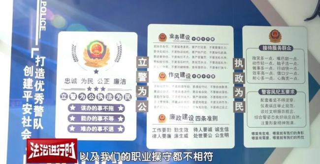 北京警方拘留1名“人民警察” 冒充者騙取信任