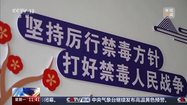 警方破获“上头电子烟”新型毒品案 团伙年轻化趋势明显