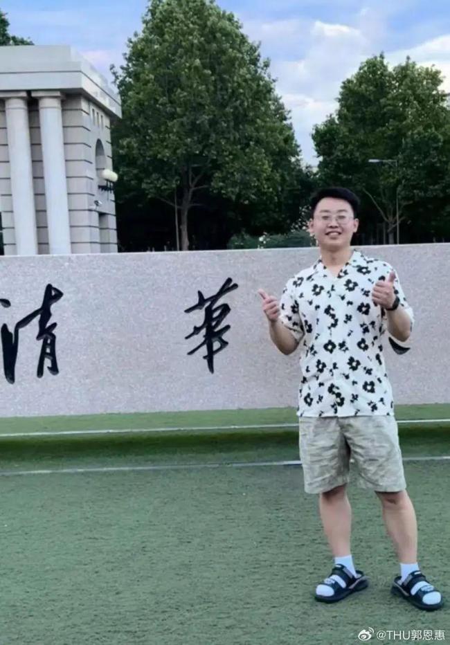 北大退学上清华男生称因护理被嘲笑 追寻心中所爱
