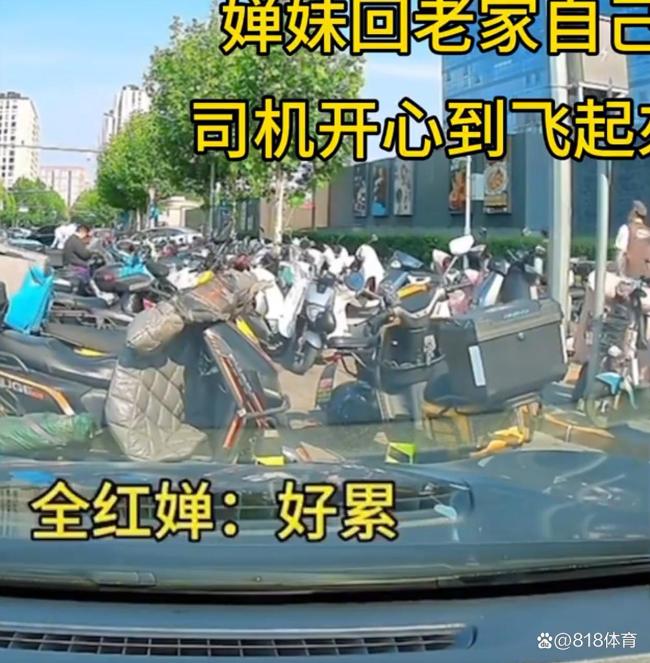 全红婵追网约车大喊师傅你别动 大哥惊喜：你是国宝