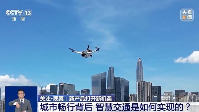 聪明车驶上智慧路 这个“大脑”让出行更顺畅