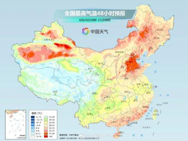 北京高温橙色预警！今天38℃，明天37℃，后天35℃ 晴晒天气持续请注意防范
