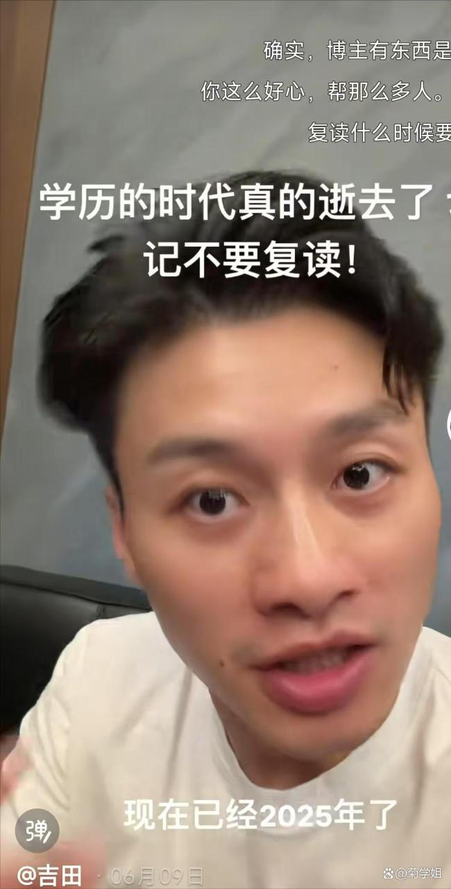 2025年考再差，也不建议复读？学者谈多所高校公开不招复读生