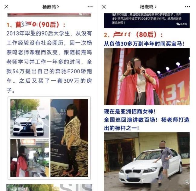 一根頭發(fā)賣了6萬元？“成功學(xué)大師”詐騙案宣判