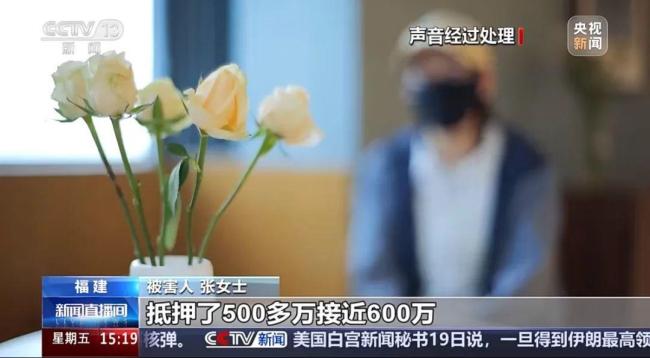 88人組團假戀愛騙1名女子近600萬