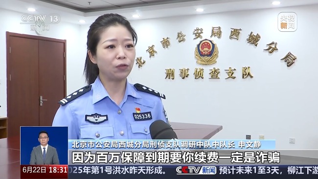 老骗局穿新外衣快递短信有诈，陌生电话切勿回拨