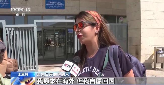 伊朗民众说会一直反抗到底 团结抵抗侵略