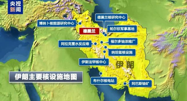 專家：美國(guó)下場(chǎng) 伊以沖突有新變化